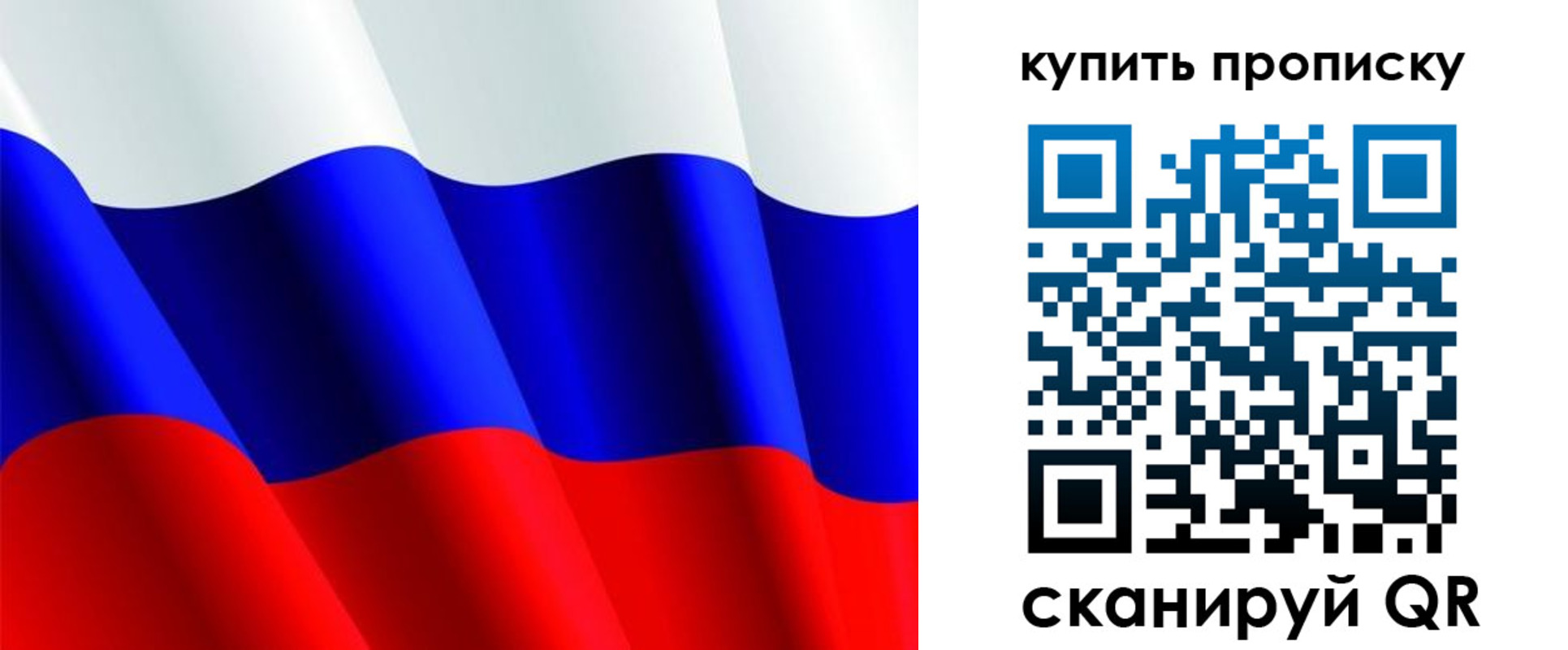 временная прописка в Камышлове