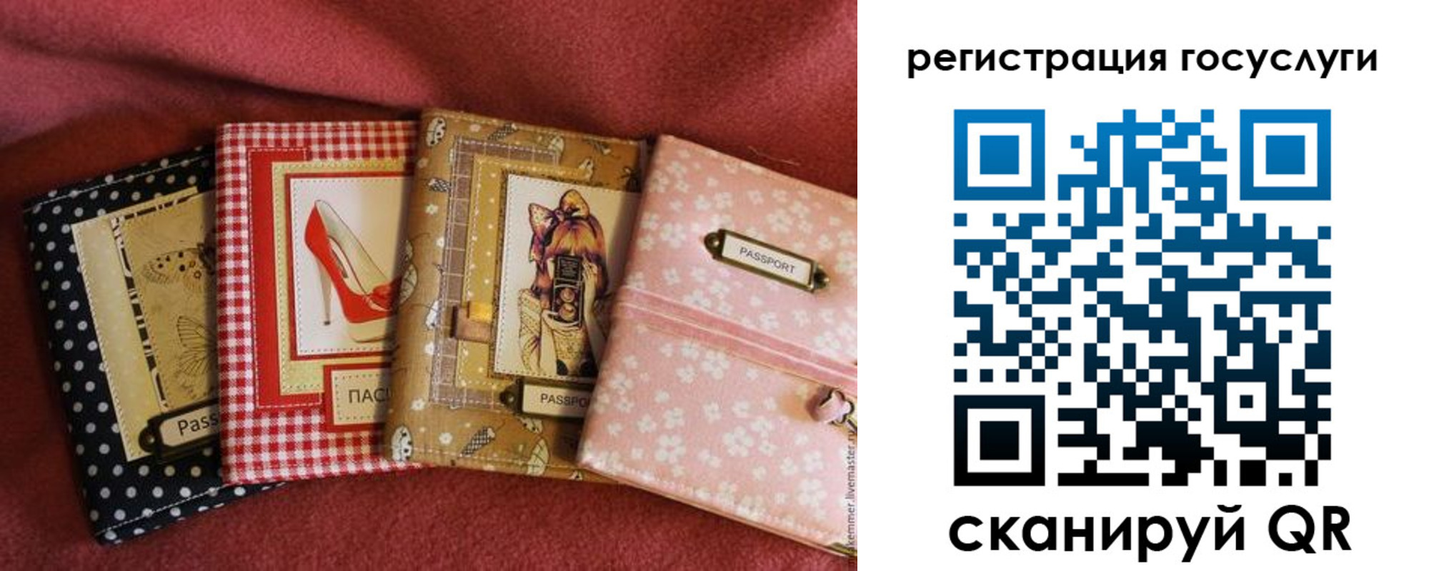 временная регистрация в Камышлове