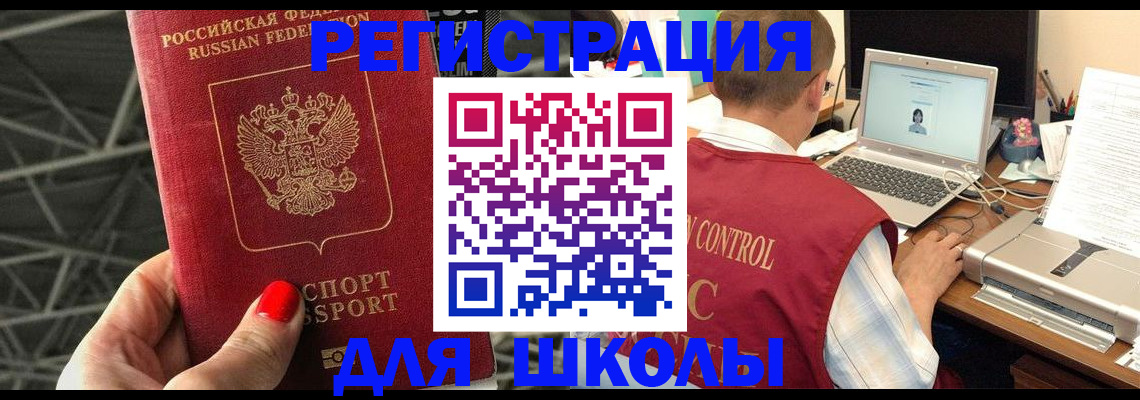 где прописаться в Камышлове